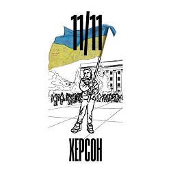 Арсен Мірзоян - 11-11