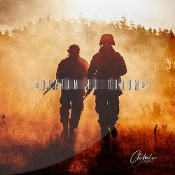 Chekalov - 3 3 3