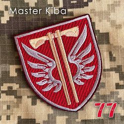 Master Kiba - 77