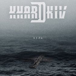 Khardkiv - Біль