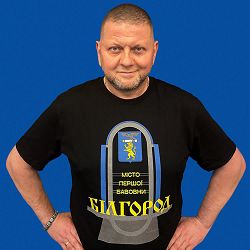 Sasha Chemerov, Міша Крупін, Коля Сєрга, Культурний Десант - Білгород