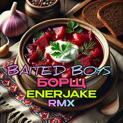 Baited Boys, Enerjake - БОРЩ (Remix)