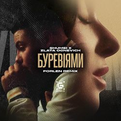 SHUMEI, ZLATA OGNEVICH, Forlen - Буревіями (Forlen Remix)