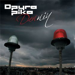 Друга Ріка - Денніч