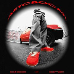 Diss One - Детсвосап
