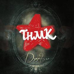 ТНМК - Фідель