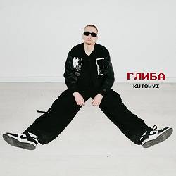 KUTOVYI - Глиба