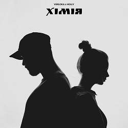 VERLOKA, HOLLY - Хімія