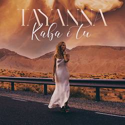 TAYANNA - Кава і ти