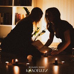 Slukhay Sashu - Кіловати