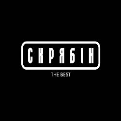 Скрябін - Кольорова
