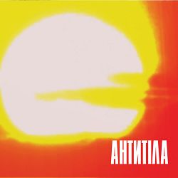 Антитіла - Люди як кораблі