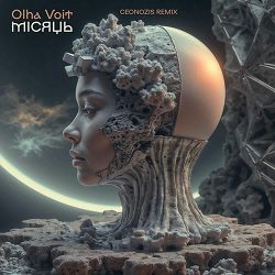 Olha Voit, Geonozis - Місяць (Geonozis Remix)