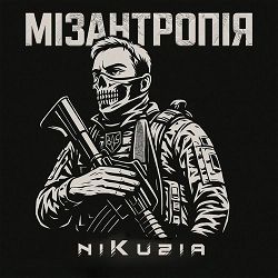 NiKuzia - Мізантропія
