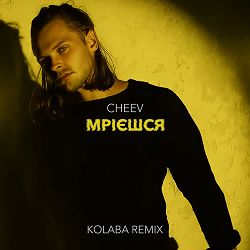 CHEEV, Kolaba - Мрієшся (Kolaba Remix)