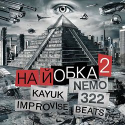 Improvise Beats, Kayuk, Nemo322 - Nayobka Pt. 2