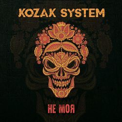 Kozak System - Не моя