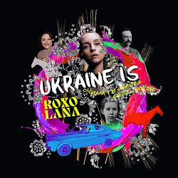 ROXOLANA, KAZKA - Не своя