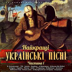 Віталій Козловський - Небачене побачено