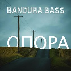 Bandura Bass - Опора
