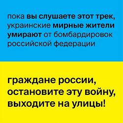 TAYANNA - Осень
