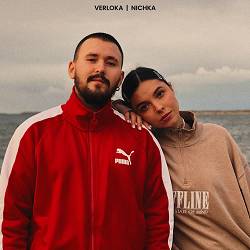 VERLOKA, NICHKA - Остання ніч