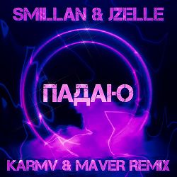 Smillan, Jzelle, karmv, MAVER - Падаю (Karmv & Maver Remix)