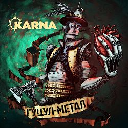 Карна - Party на Прикарпатті
