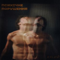 ENLEO - психічне порушення