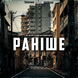 RK Vostok, YaZheYao, MiruVladeti - Раніше