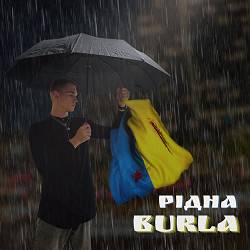 BURLA - РІДНА