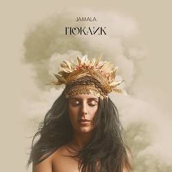 Jamala - Сину
