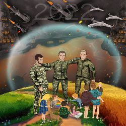 AckUA - Смертельна зона