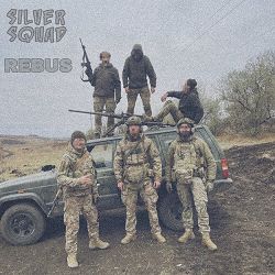 $ilver $quad, REBUS - Стволи у Гору