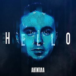 Антитіла - Tdme