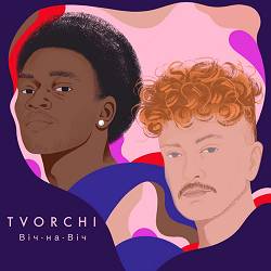 TVORCHI - Віч-на-віч
