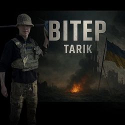 TaRiK - Вітер