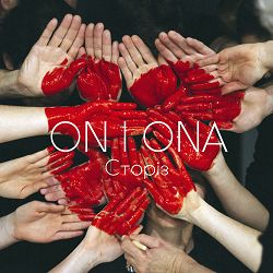 VIN I VONA - Вода (Dark Mix)