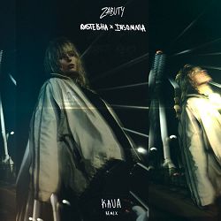 NASTEISHA, INSOMNIA, KAVA - ZABUTY