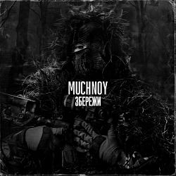 MUCHNOY - Збережи