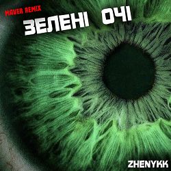 zhenykk, MAVER - Зелені очі (Maver Remix)