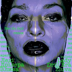 Lady Drill Era, Neo Go God - Zluva (Remix)