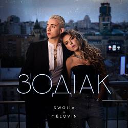 SWOIIA, MELOVIN - Зодіак