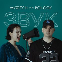 oneWITCH, Boilook - ЗВУK (Boilook Official Remix)